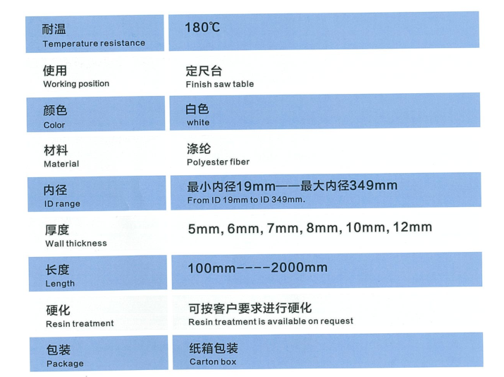 180°C低温滚筒